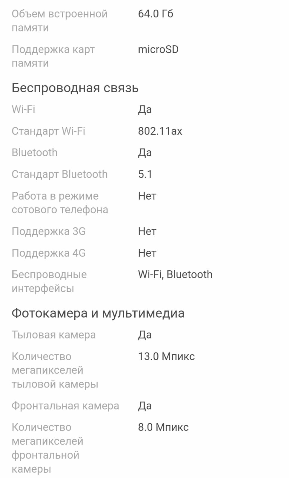 Планшет Huawei MatePad 11 64 ГБ + клавиатура