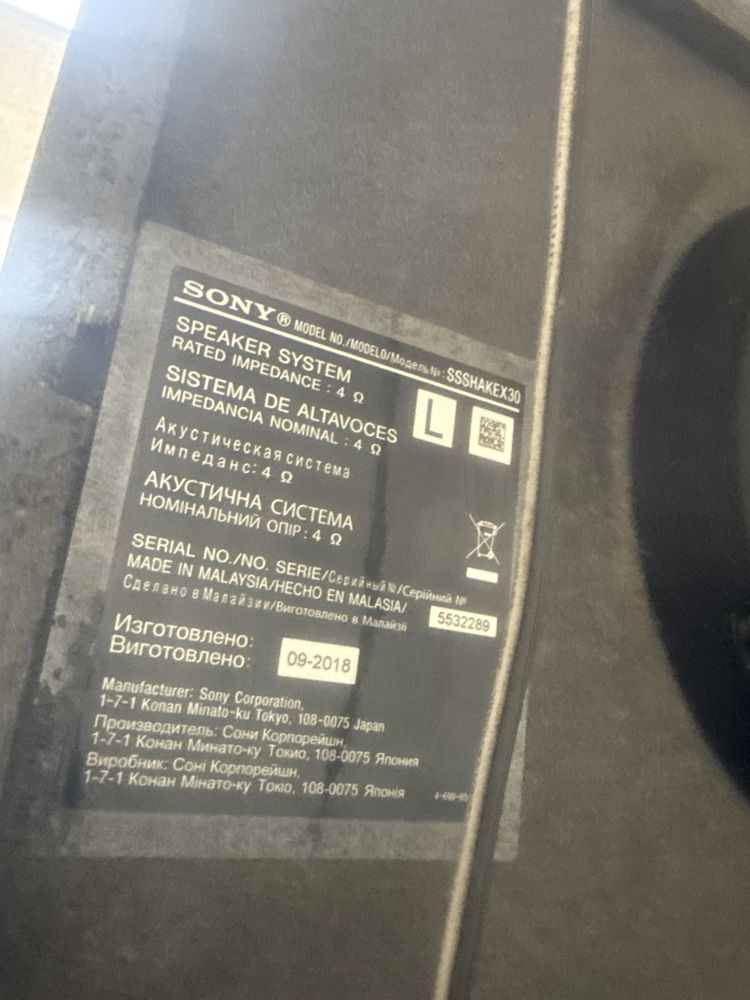Колони Sony shake x30