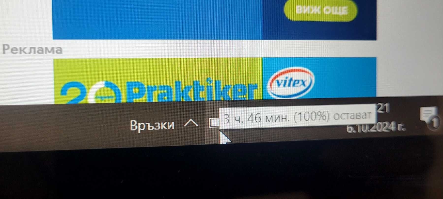 ACER SWIFT 3  ultrabook светеща клавиатура IPS display