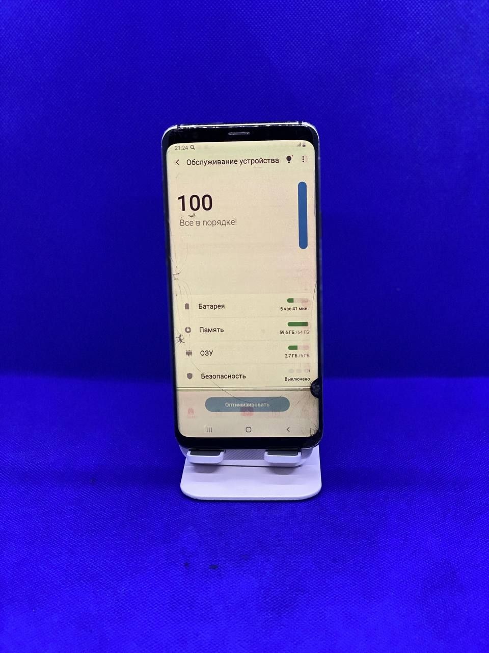 Samsung Gallaxy S9plus sotiladi