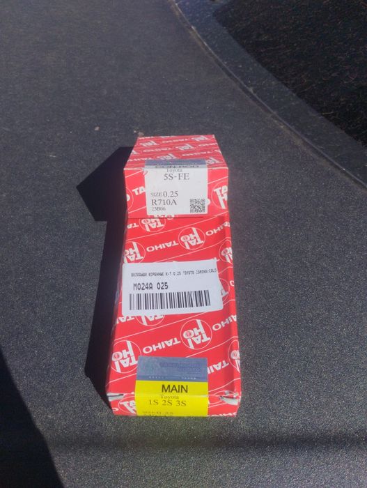 Новые Вкладыши коренные и шатунные для двигателя 3s-fe