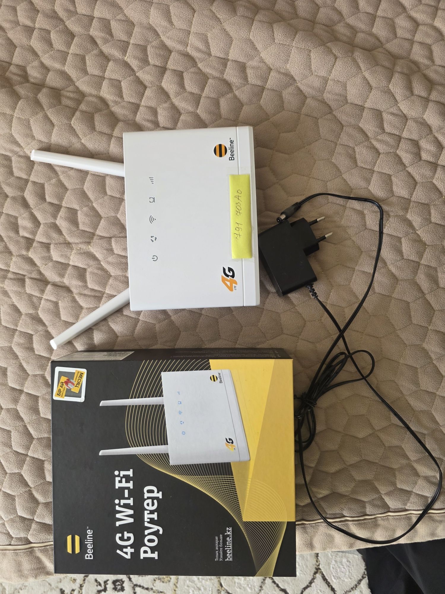 Уайфай роутер белайн 4 G