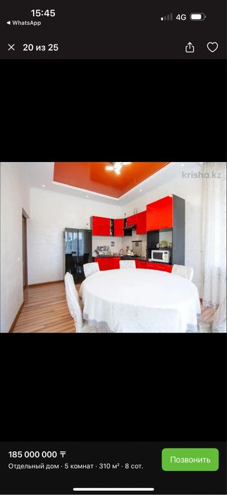 Коттедж жалға беріледі