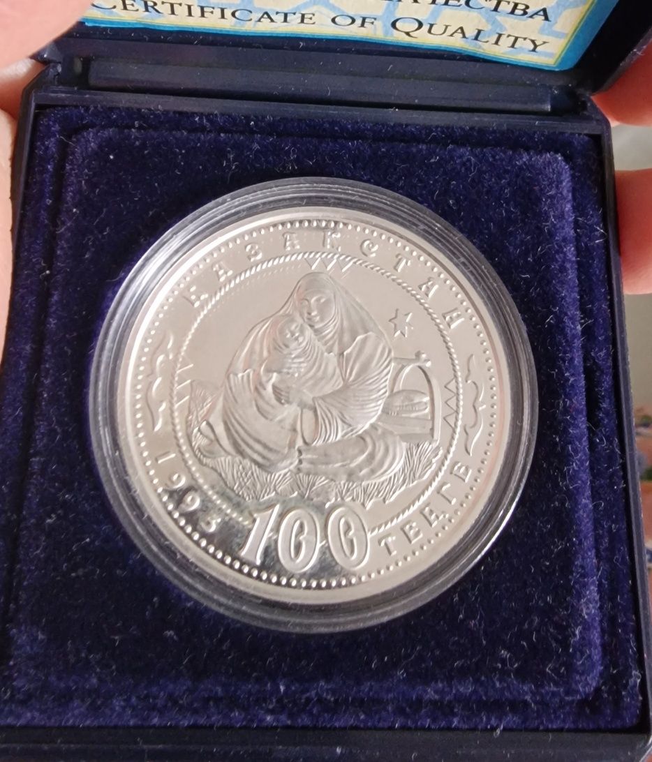 Юбилейная монета 150-летие Абая (серия Мать), серебро