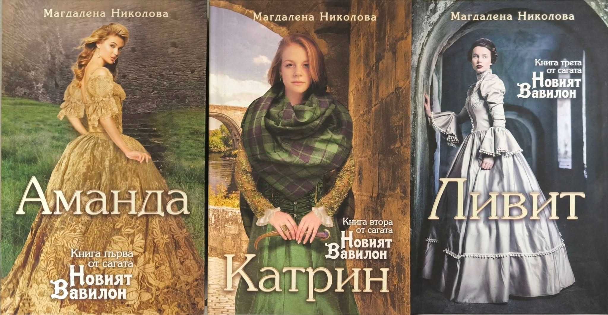 Книги, различни жанрове (1)