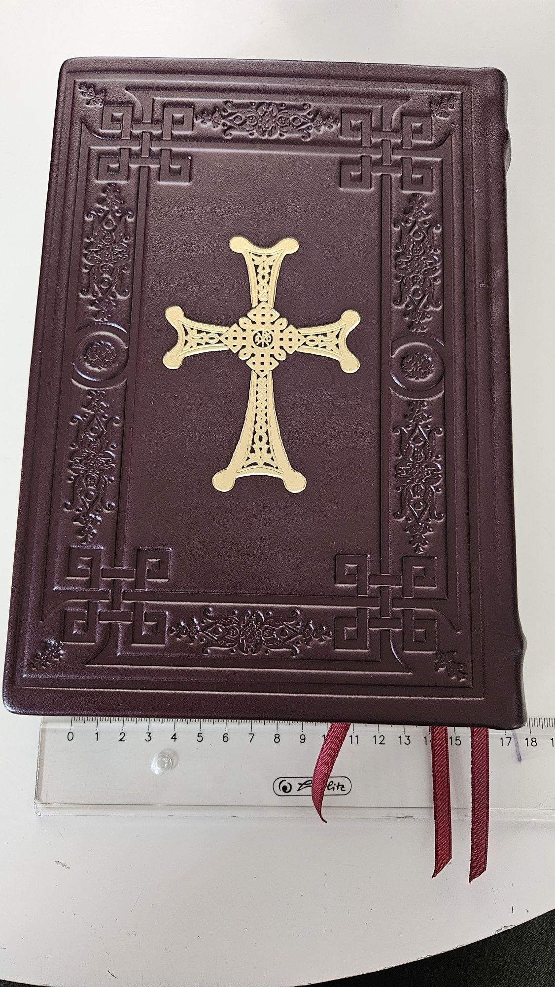 Liturghier legat în piele