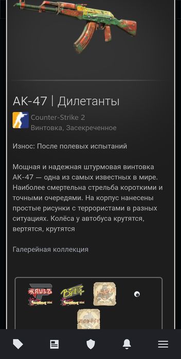 Продам стим акк + фасейт