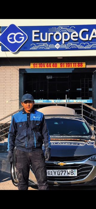 Установка газа Пропан и Метан