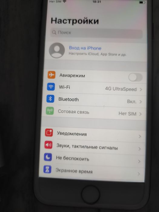 Айфон 7  product red