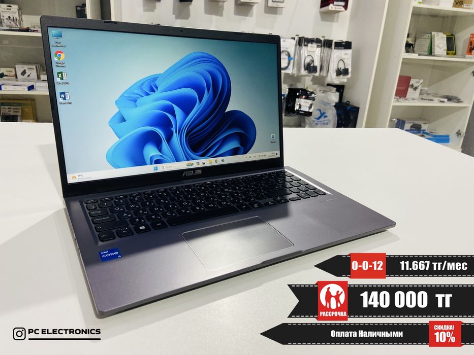 Рассрочка! Asus X515E - Core i5-1135G7/8Gb/SSD 250Gb/IRIS XE Graphics