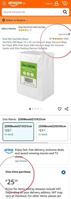 200бр! 15х25см немски вакуум пликове, гофрирани, професионални, VacYaY