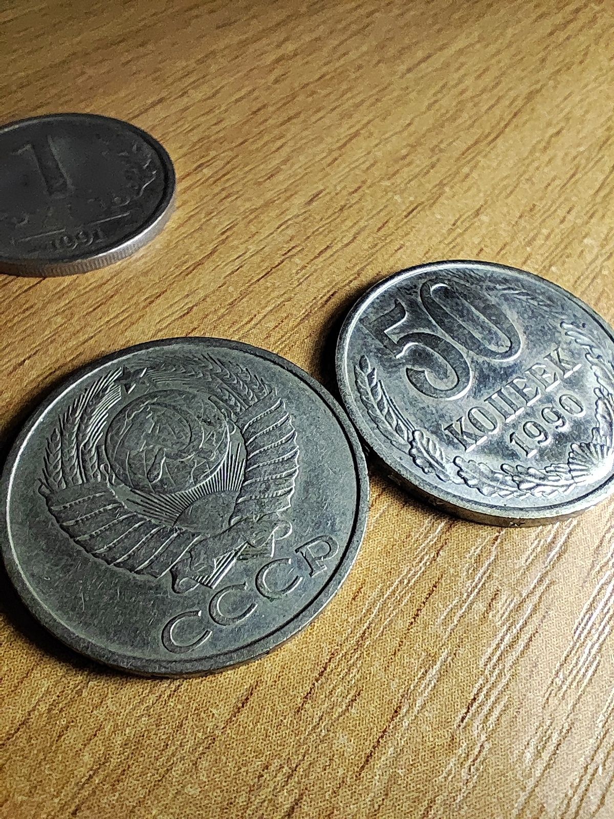 Монеты копейки и тиыны