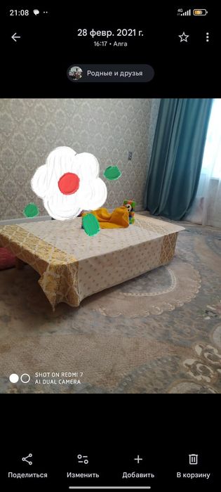 Ковер. 3×5 м. Турция