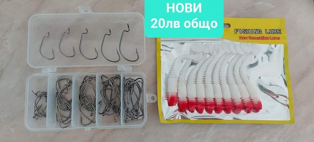 Примамки спининг риболов по 14лв - блесни воблери, клатушки