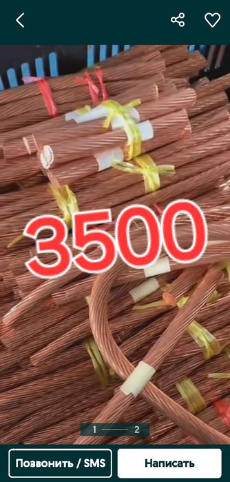 Metallom olamiz б/у металлом металом приём metalom