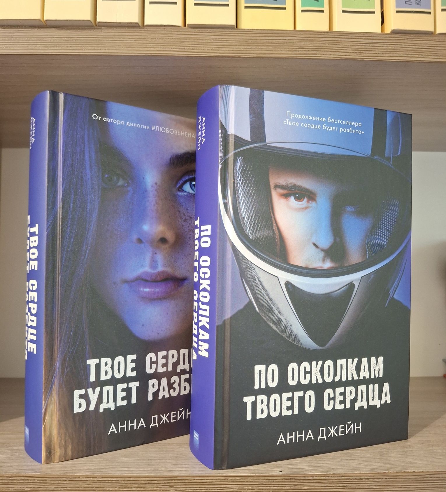 Продам новую дилогию