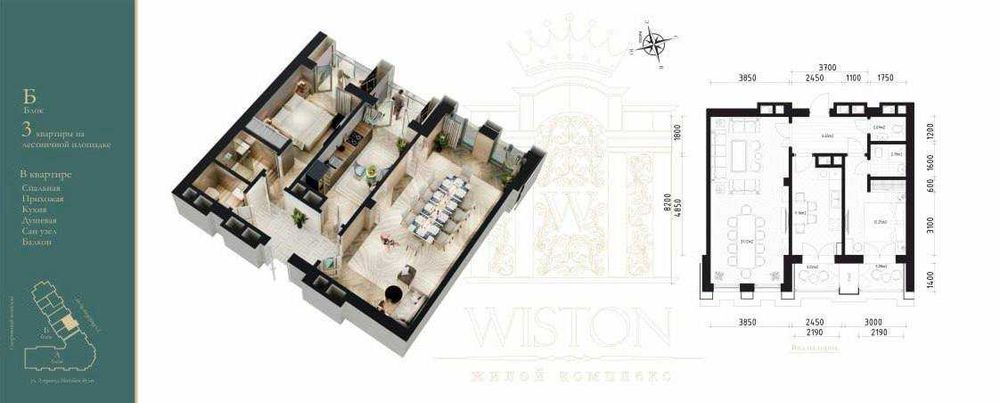 ЖК WISTON —  квартиры премиум-класса ул. Ниезбек Йули