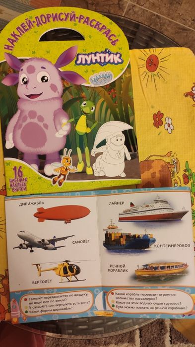 Речници и книги на руски език