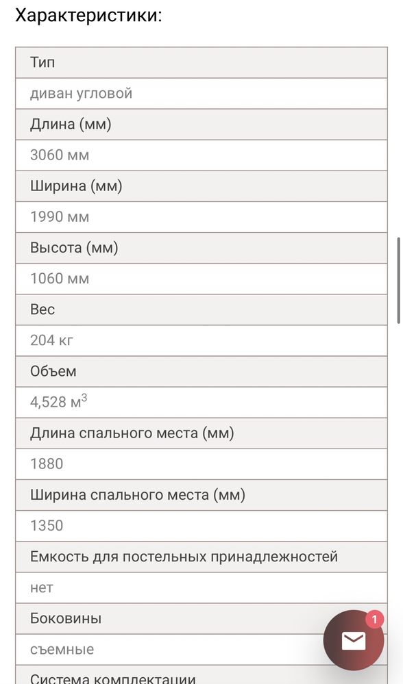 Угловой кожаный диван с креслом Манчестер 1