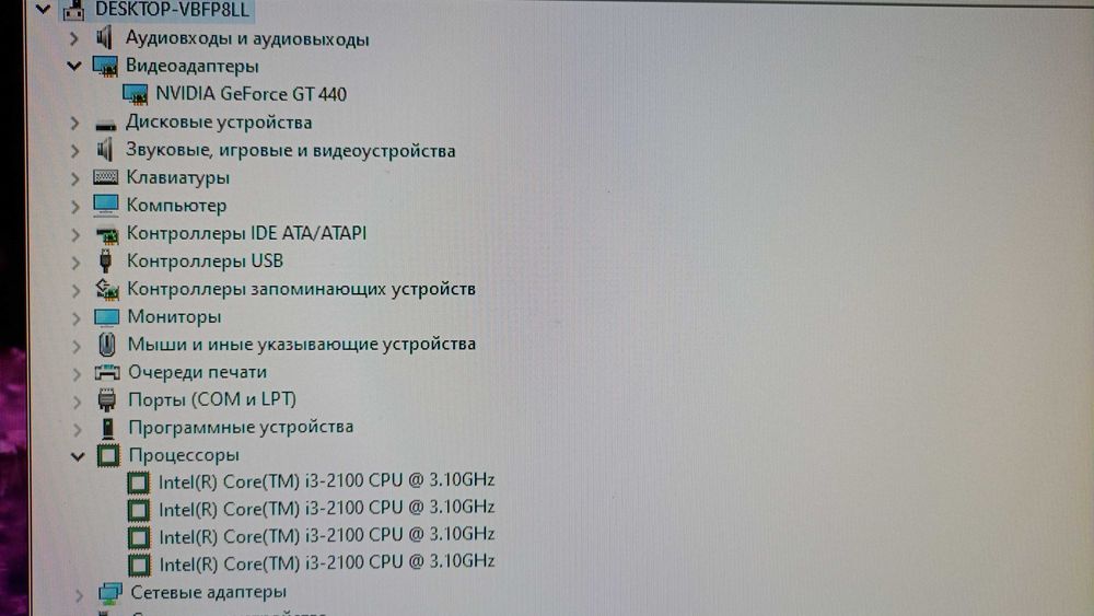 Продам компьютер i3.