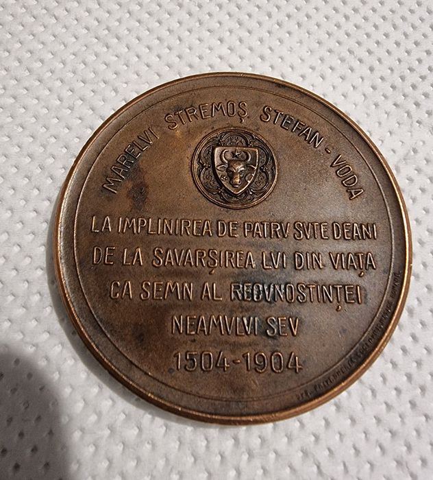 Meda Lia Ștefan cel Mare si sfant, 1904