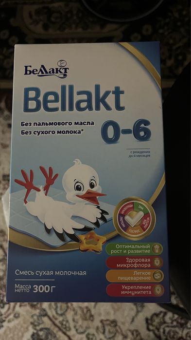 Смесь Bellakt 300гр, в наличии 12 пачек