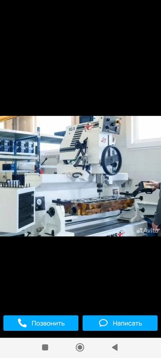 Ремонт галофка киламиз