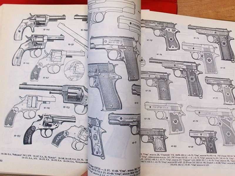 Самая большая Энциклопедия Справочник по стрелковому оружию.Автор Жук