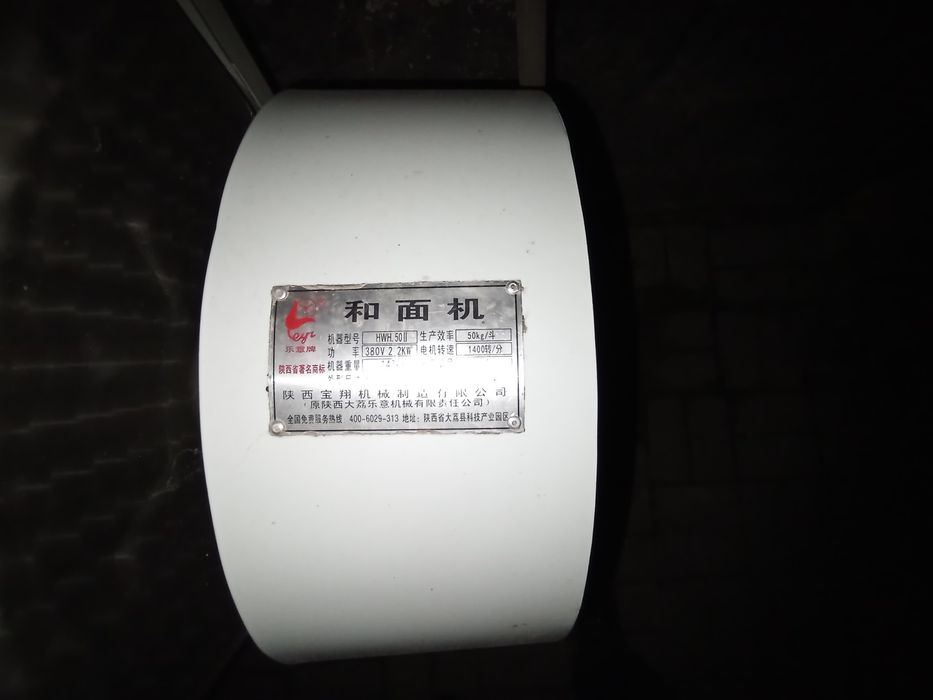 Тестомес, почти новый