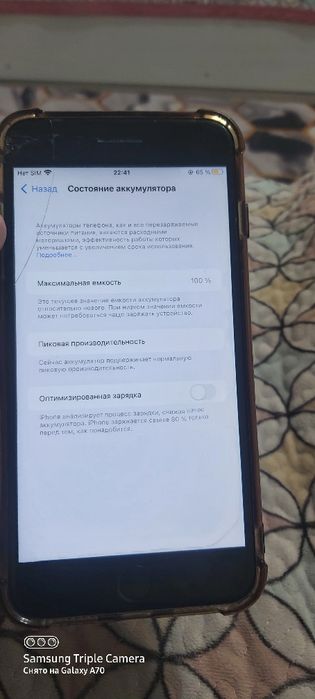Айфон 7 плюс за 30 000