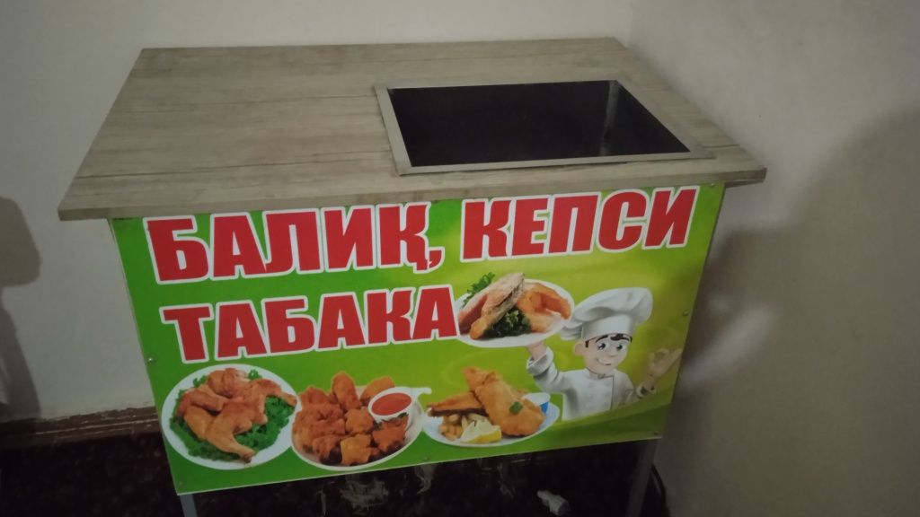 Продается фрутница
