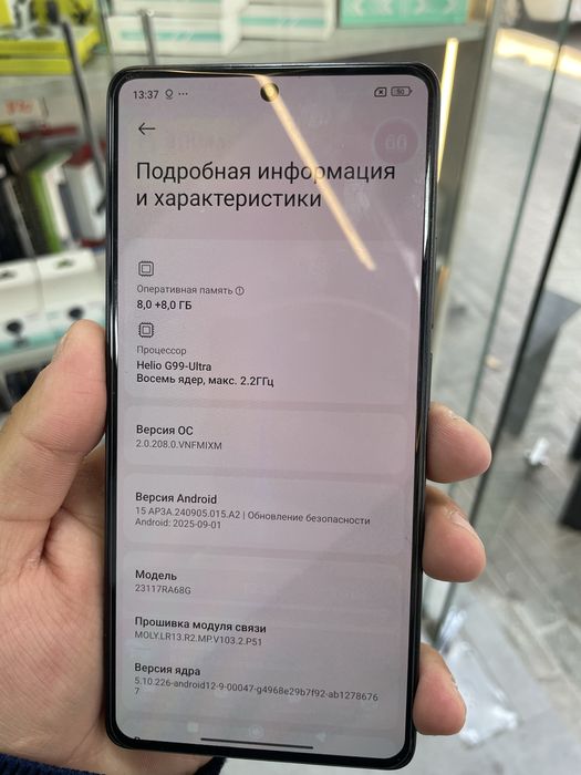 Redmi not13 pro 8/256 gb