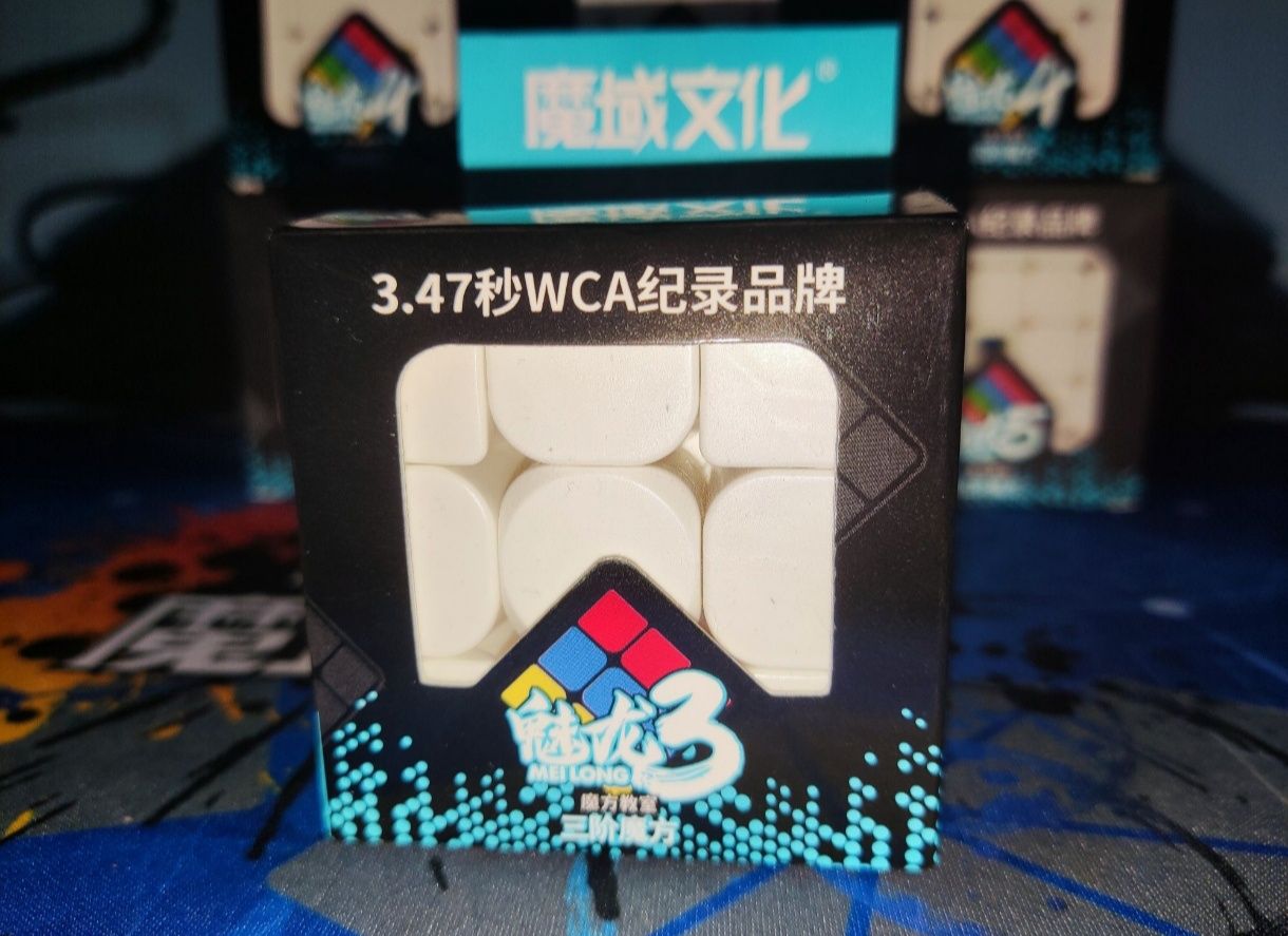 Cub Rubik Nou 3x3 MoYu Meilong Stickerless + Lubrifiant!