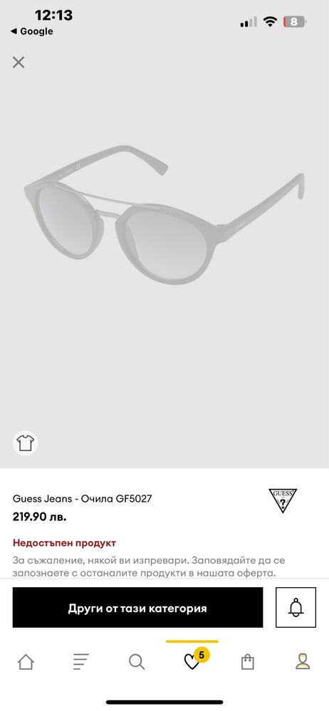 Слънчеви очила Guess Calvin Karl Armani