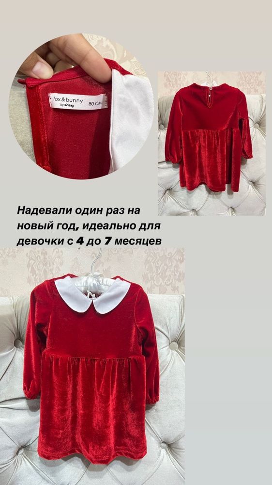 Продам детские платья