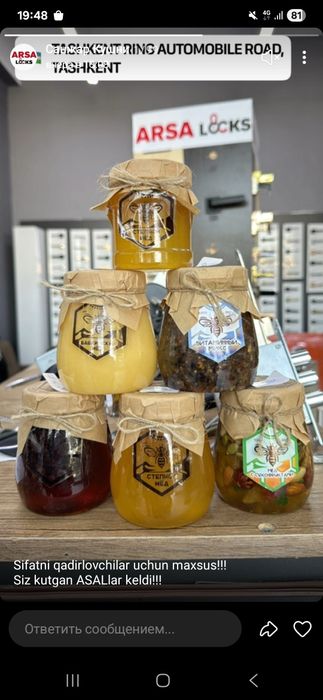 Мазали турли асаллар