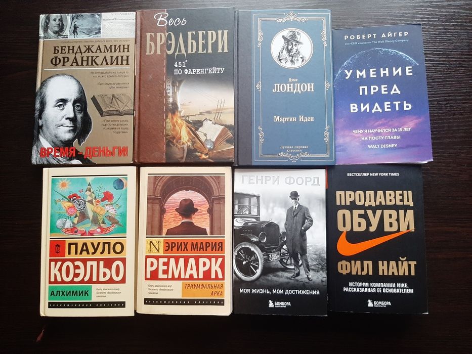 Продам новые книги