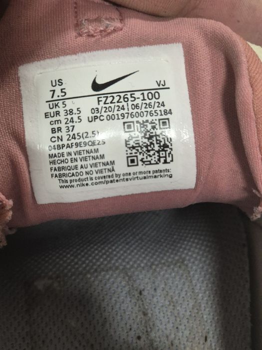 Продавам Nike Furyosa