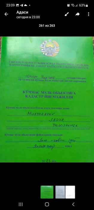 Продажа участки около парк янги узбекистон, от метан заправки 600м вки