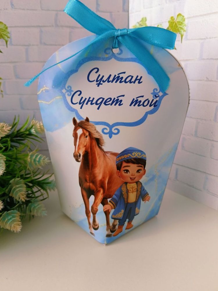 Тойбастар, бонбоньерки