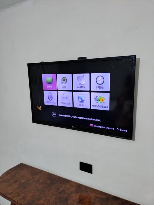 LG телевизор находится в районе Аэропорта