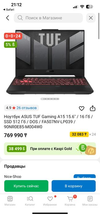 Asus tuf gaming A15