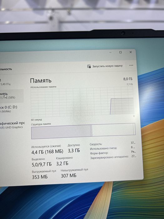 Huawel D16 core i5-12