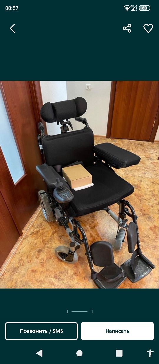 Инвалидная коляска электрический