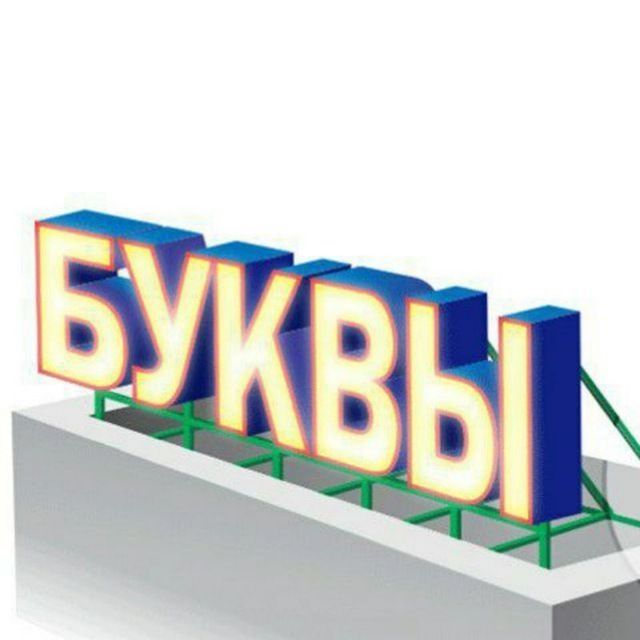 Reklama xizmati tashqi reklama ishlarini qilamiz Toshkent bo'ylab