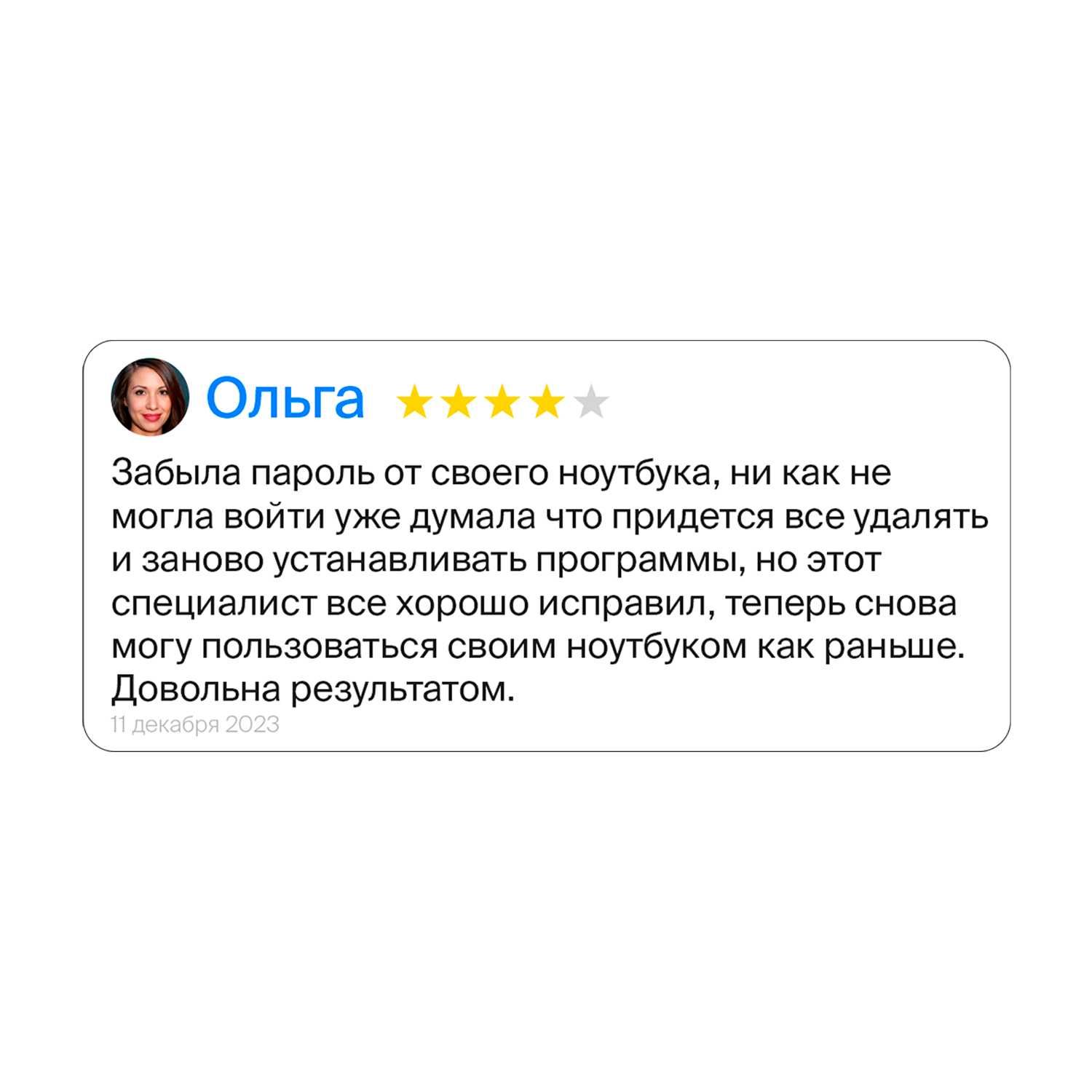 Услуги программиста | Установка Виндовс | Восстановление данных и др.