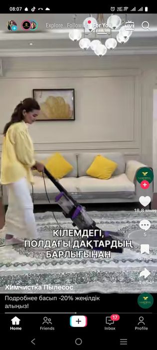 Продам пылесос универсальный