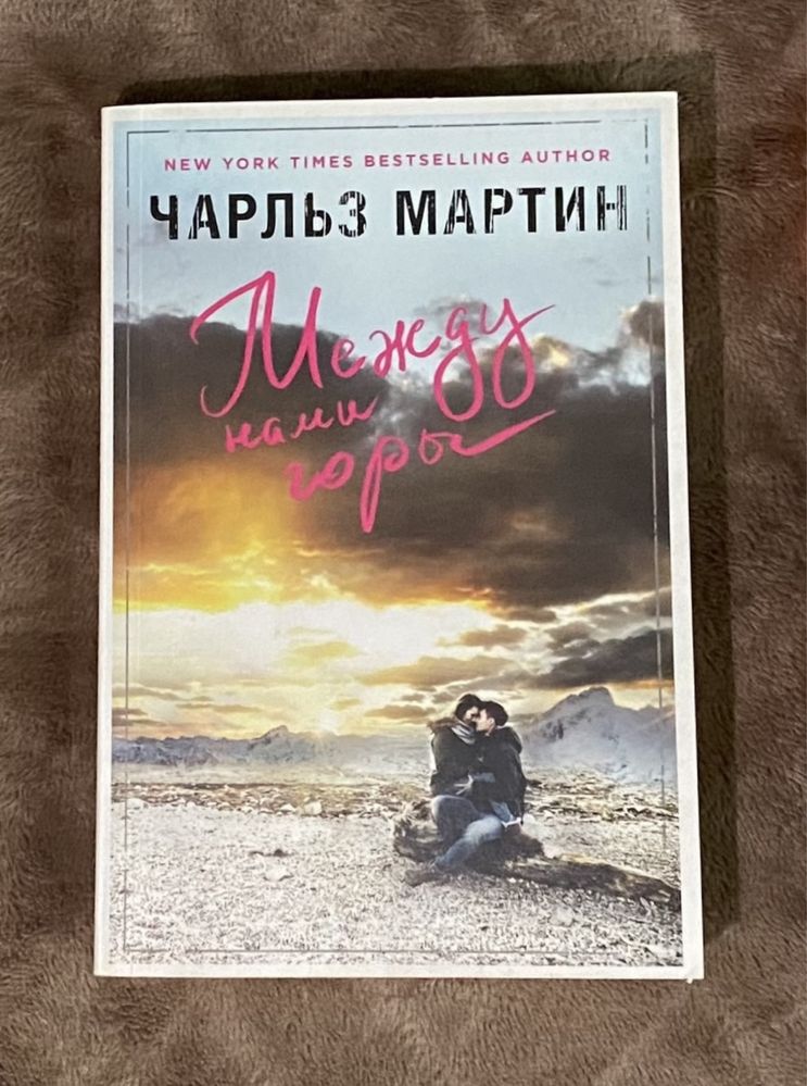 Книга в мягкой обложке