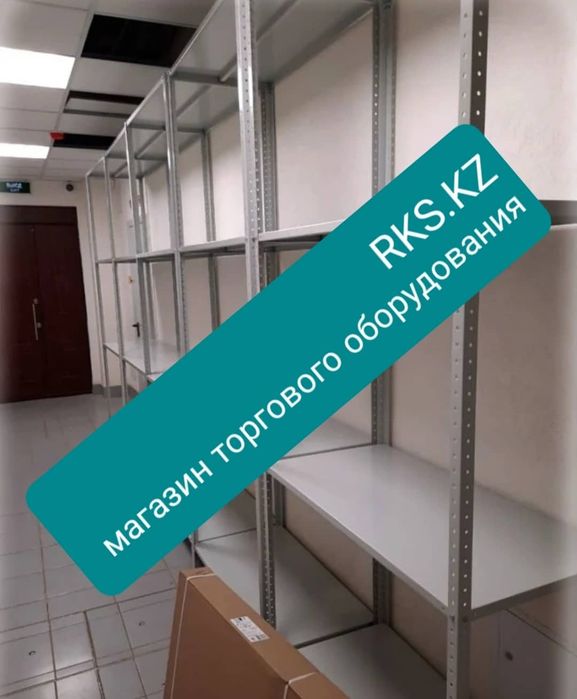 Складские архивные стеллажи полка хранения металлическая мебель