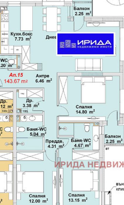 Четиристаен апартамент в Бояна